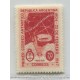 ARGENTINA 1947 GJ 946 ESTAMPILLA RAYOS RECTOS NUEVA MINT U$ 7